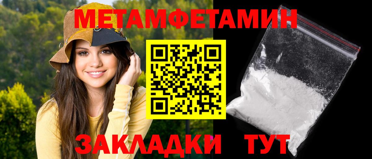 Ярцево  МЕГА сайт  Вход с VPN  Амфетамин 98% 