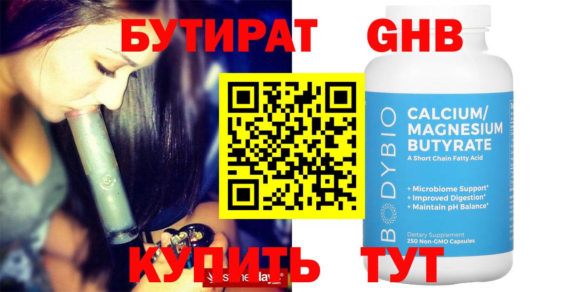 Каннабис Ярцево