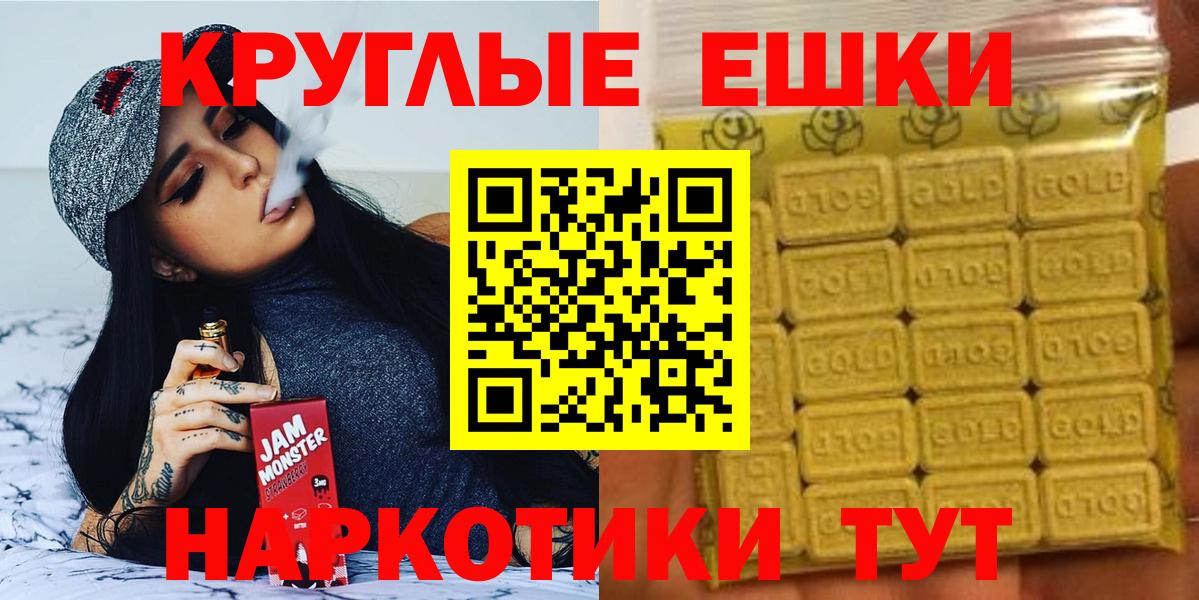 Ecstasy 99% Ярцево