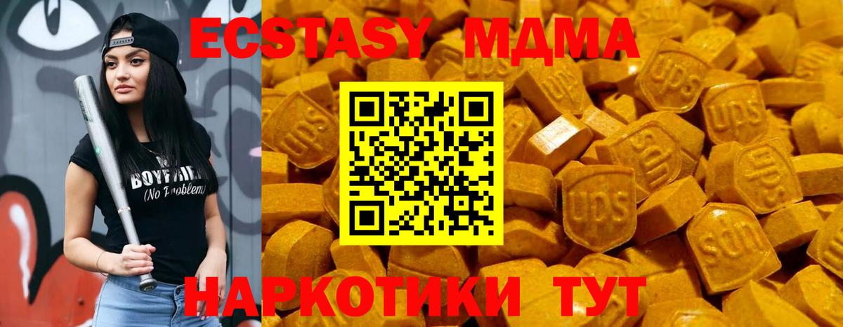   tor  Ecstasy круглые  Вход с VPN  Ярцево 