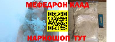 амфетамин Наро-Фоминск