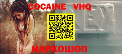 spice Нарткала