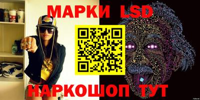 амфетамин Наро-Фоминск
