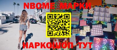 spice Нарткала
