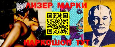 амфетамин Наро-Фоминск