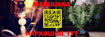 амфетамин Наро-Фоминск