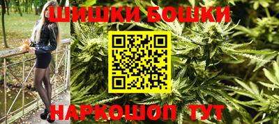 амфетамин Наро-Фоминск