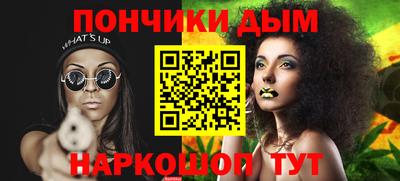 амфетамин Наро-Фоминск