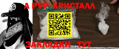 амфетамин Наро-Фоминск