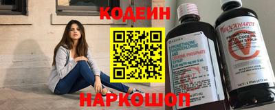 амфетамин Наро-Фоминск