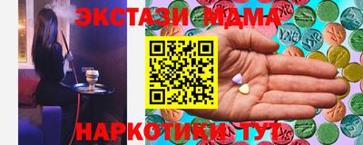 амфетамин Наро-Фоминск