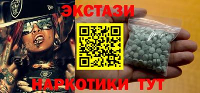 амфетамин Наро-Фоминск