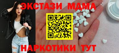 амфетамин Наро-Фоминск