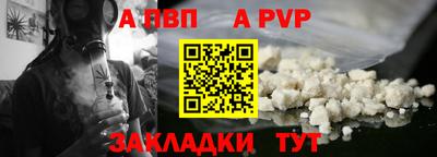 амфетамин Наро-Фоминск