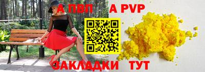 spice Нарткала