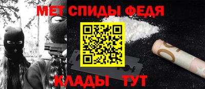 spice Нарткала