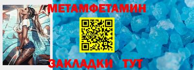 мдпв Нальчик