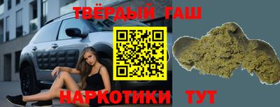 амфетамин Наро-Фоминск