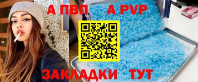 spice Нарткала