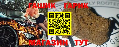амфетамин Наро-Фоминск