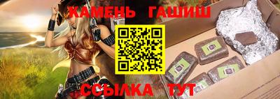 амфетамин Наро-Фоминск