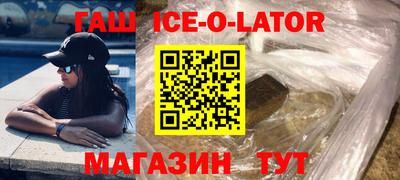spice Нарткала