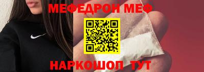 мдпв Нальчик