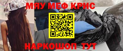 амфетамин Наро-Фоминск