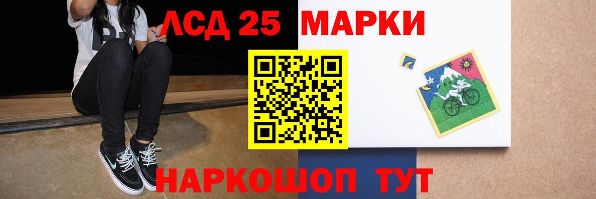 LSD-25 экстази ecstasy    ссылка  Ярцево  Вход с VPN 