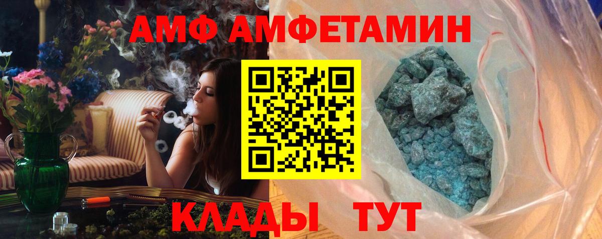 Первитин винт  Вход с VPN  Ярцево 