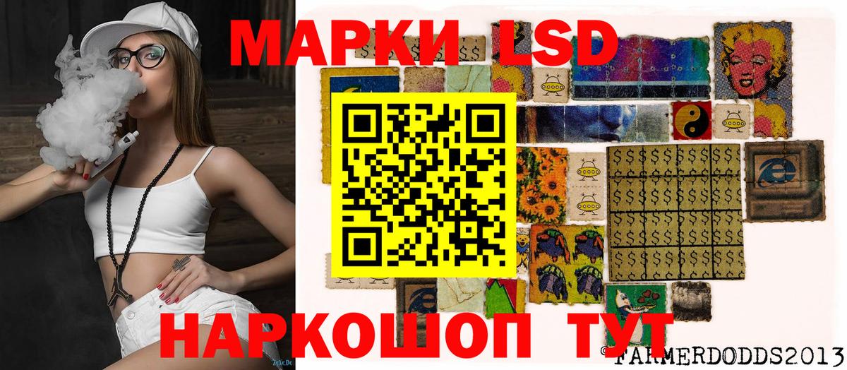 Ярцево  Марки NBOMe 1500мкг  Вход с VPN 
